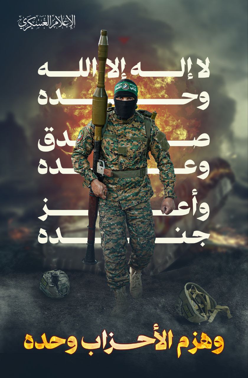 القسام